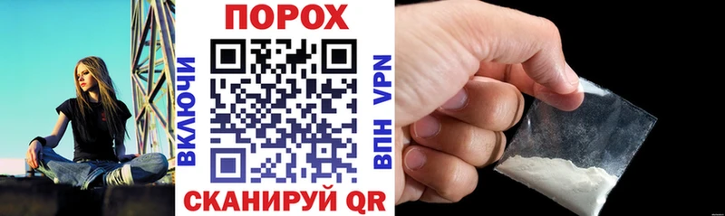 Амфетамин Розовый  Купить закладки  Родники 