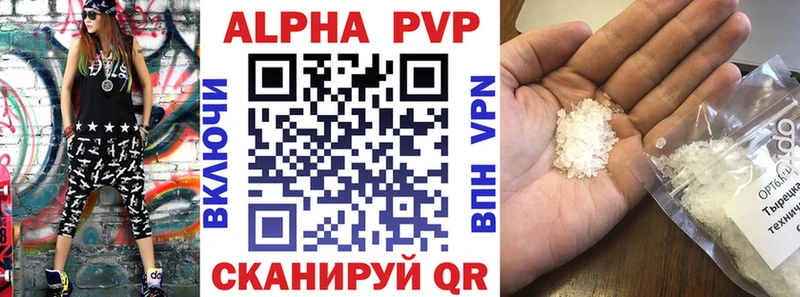 Купить где  Родники  Alpha-PVP крисы CK 