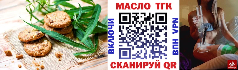 Еда ТГК конопля  Купить закладки  Родники 