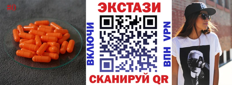 Купить закладки  Родники  Экстази 300 mg 