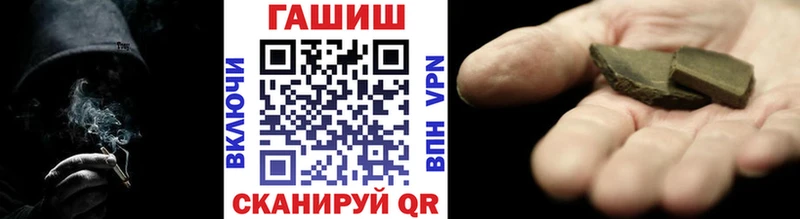 Купить закладки  Родники  ГАШ гарик 