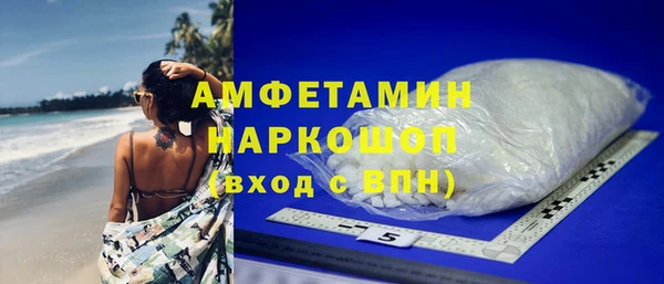 соль ск Богородицк