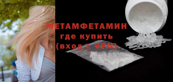 соль ск Богородицк