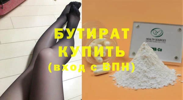 соль ск Богородицк