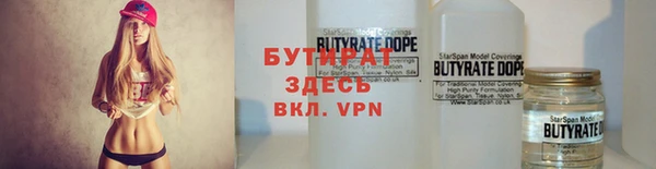 spice Богородск