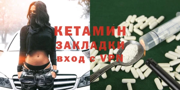spice Богородск
