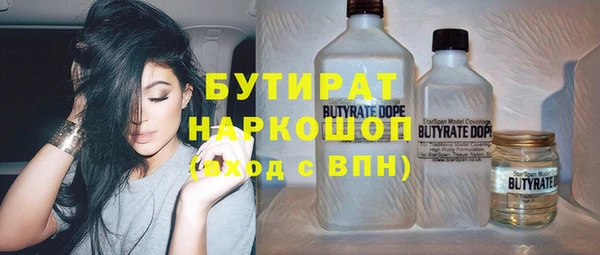 соль ск Богородицк