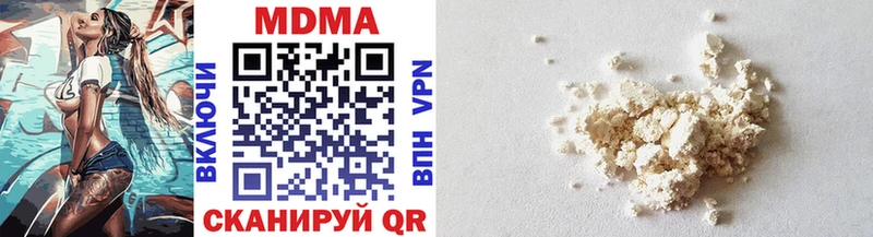 MDMA VHQ  Купить  Родники 