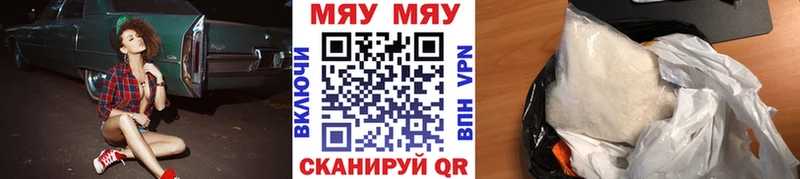 МЕФ 4 MMC  Купить  Родники 