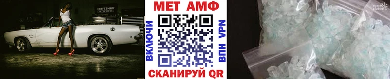 Первитин Декстрометамфетамин 99.9%  Купить  Родники 