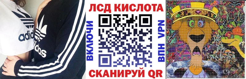 Марки 25I-NBOMe 1500мкг  Купить  Родники 