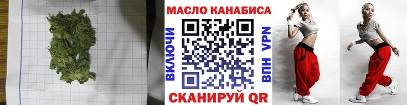 ТГК жижа  Купить  Родники 